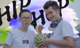 说唱吃瓜,吃瓜群众见证音乐盛宴