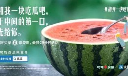 吃瓜别人爱情的文案,揭秘那些甜蜜又酸涩的恋爱故事