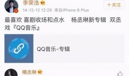 吃瓜群众众所周知